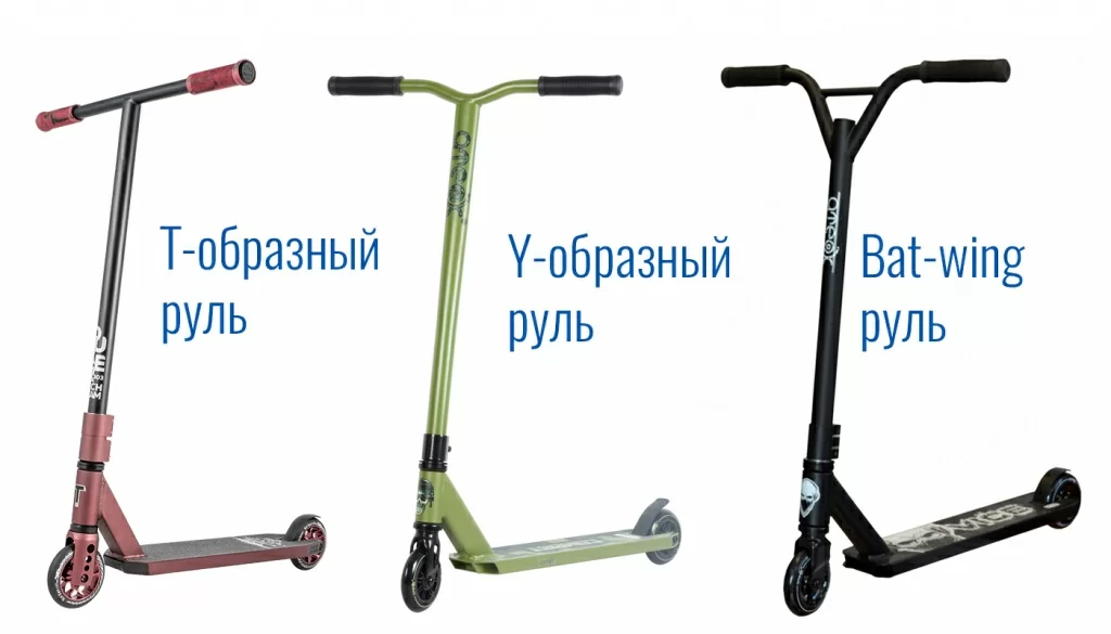 рули.jpg рули.jpg